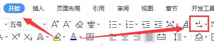 word怎么删除空白页