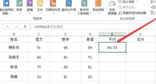 excel函数不显示结果只显示公式解决方法