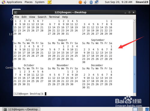 linux显示日历方法分享