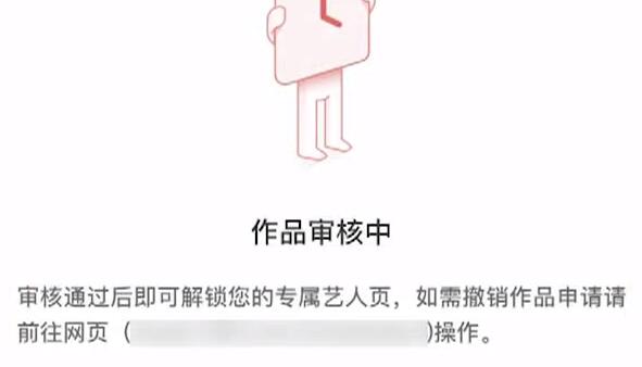 网易云上传音乐教程