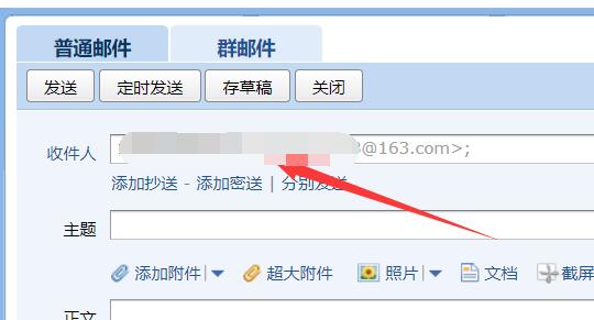 qq邮箱发到163可以收到吗