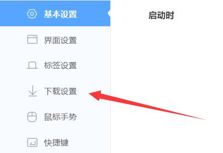 qq邮箱默认下载的文件位置