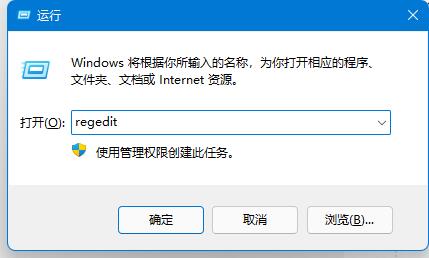 win11没有word文档解决方法