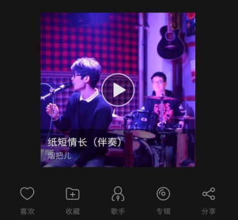 网易云音乐听歌识曲在哪详细介绍