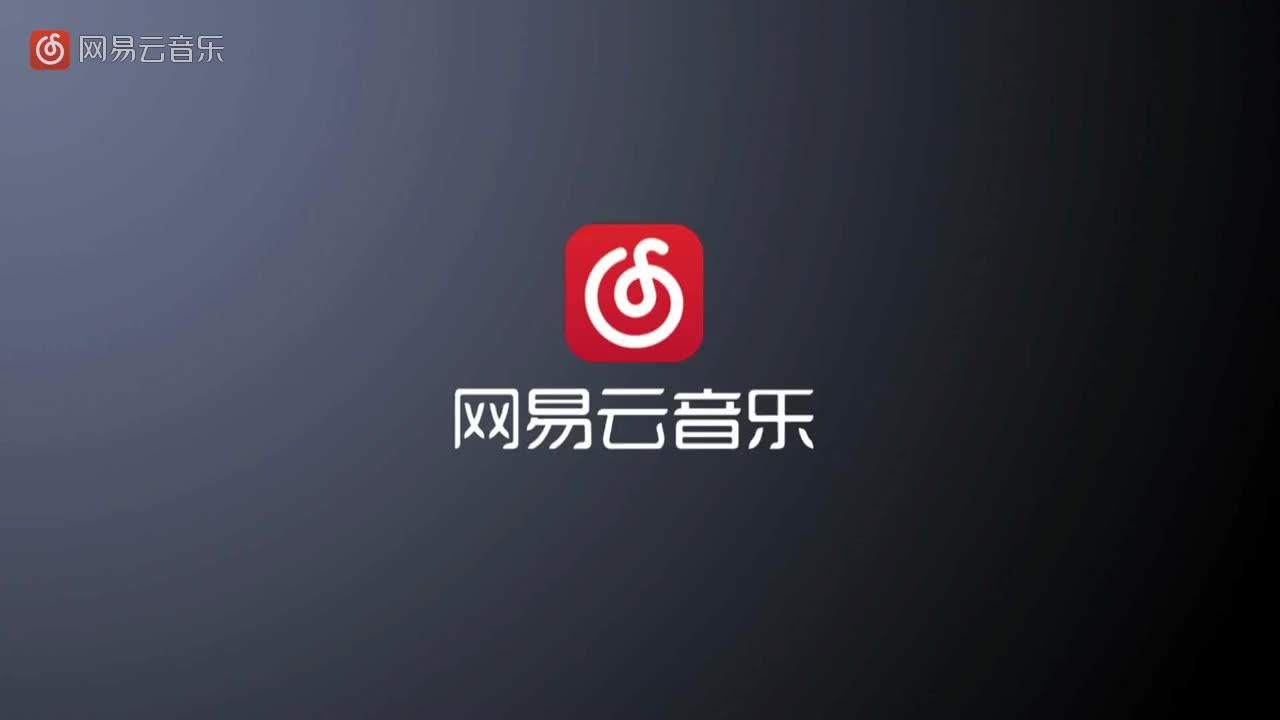 网易云音乐uid在哪详细介绍