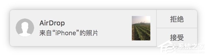 苹果MAC系统中的AirDrop应用怎么用？