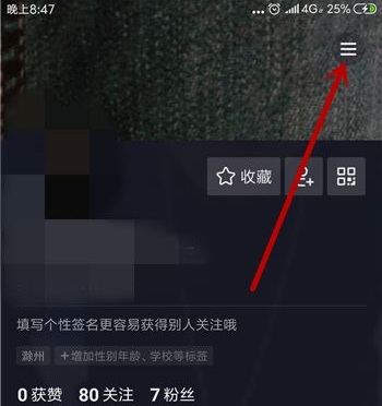 抖音私信被系统封禁怎么开禁详情