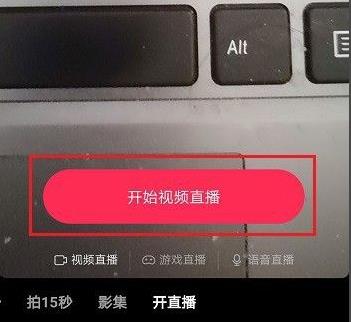 抖音直播间福袋怎么发详细教程