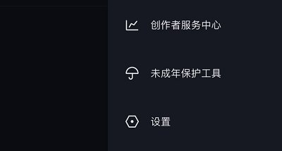 抖音删除的聊天记录怎么恢复详情