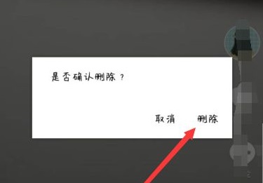 抖音删除评论对方有提示吗详细介绍