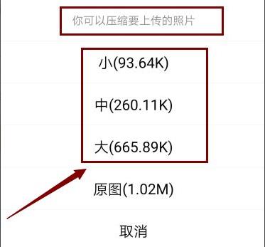 qq邮箱压缩文件怎么用手机解压详情