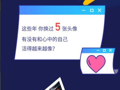 qq个人轨迹怎么查看不了详细介绍