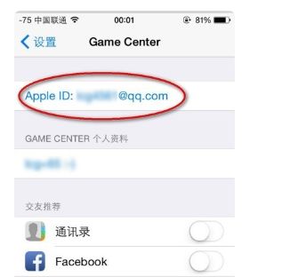 qq邮箱注销后苹果id还能用吗