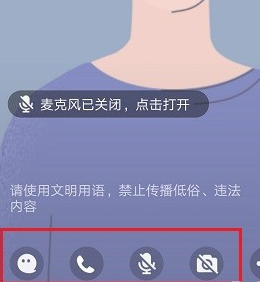 QQ群课堂是什么