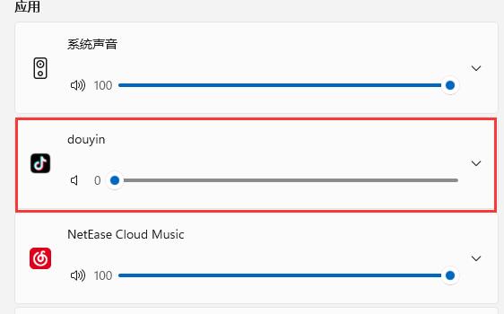 抖音切换到别的界面还有抖音的声音解决方法