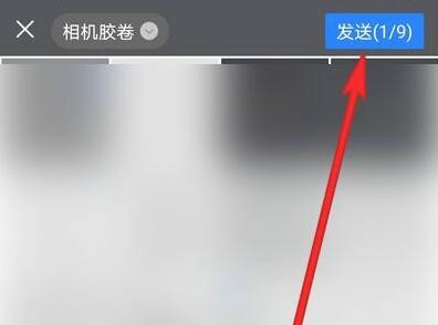 腾讯会议私聊能发图片吗介绍