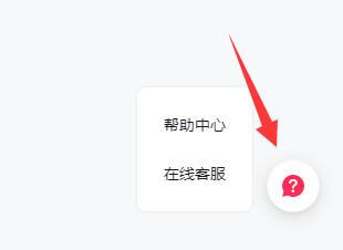 抖音企业认证解除教程