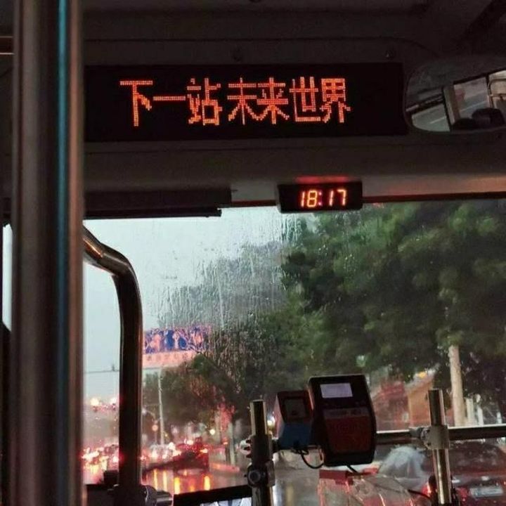 微信状态背景图大全