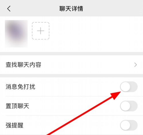 微信勿扰模式怎么没了详细介绍
