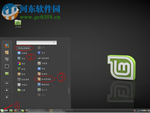 解决Linuxmint-18.2字体显示不清晰的方法