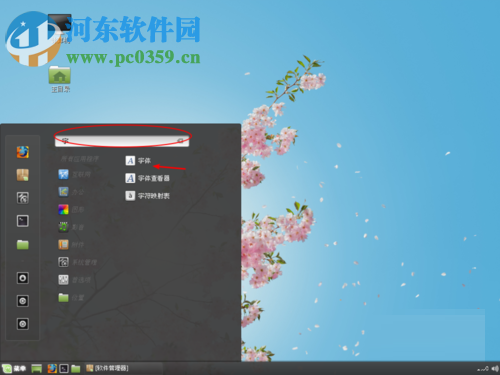 解决Linuxmint-18.2字体显示不清晰的方法