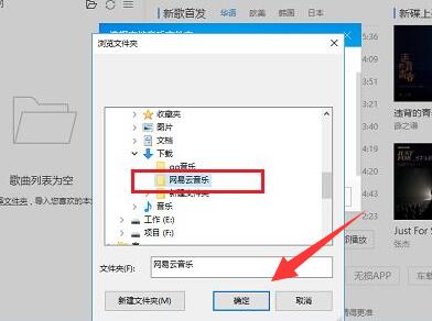 酷狗音乐导入本地歌曲教程