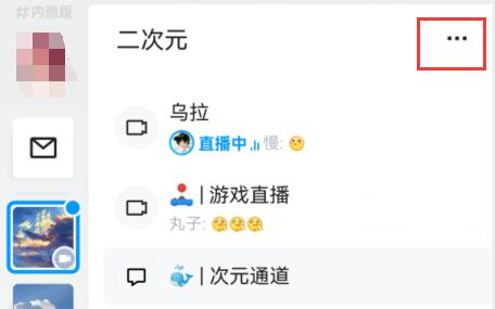 qq频道通行证是什么有什么用详情