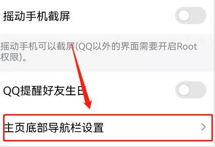 qq频道关闭频道教程