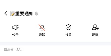 qq频道怎么屏蔽消息详细介绍