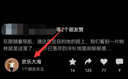 微信视频号私信对方能看到吗介绍