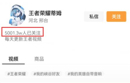 微信视频号看不到粉丝数量原因