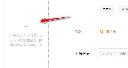 微信视频号可以发的视频时间