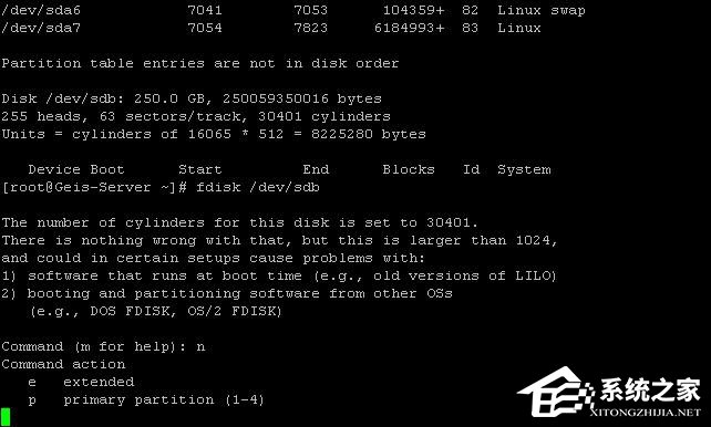 Linux如何分区？Linux 分区命令是什么？