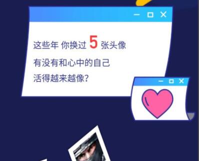 qq2022个人轨迹查询