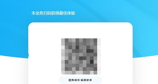 酷狗音乐年度报告怎么看2021