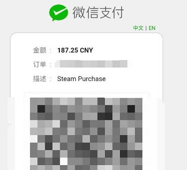 steam手机版使用微信支付教程