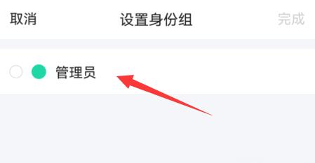 qq频道可以转让吗详细介绍