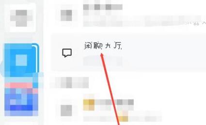 qq频道超级通行证是什么介绍