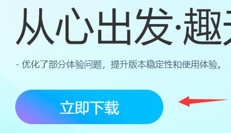 qq频道当前版本暂不支持查看请升级