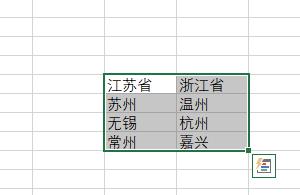 excel下拉菜单自动关联数据步骤