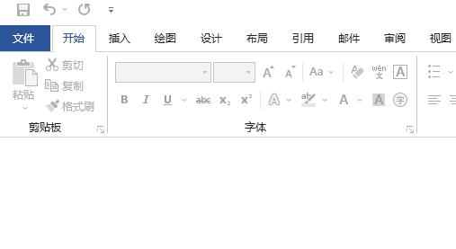 office365无法打开word文档解决方法