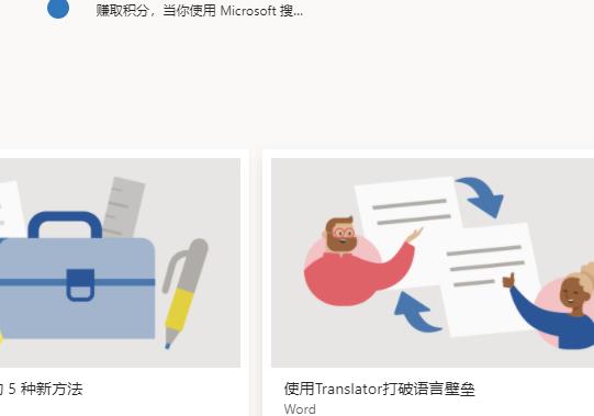 office365和wps的区别介绍