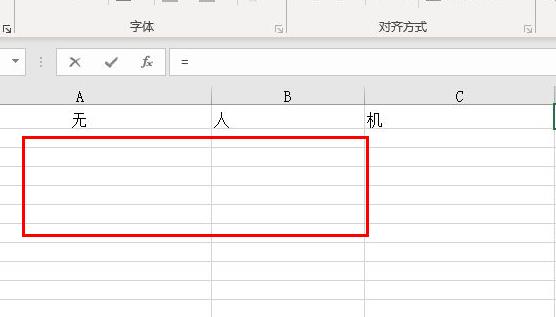 office365excel合并单元格功能位置介绍