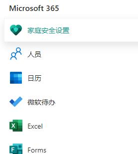 office365和wps的区别介绍