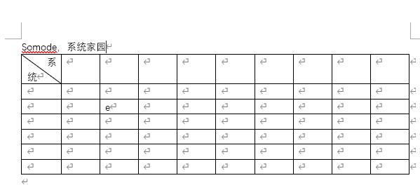 word表格斜线一分为二打字方法