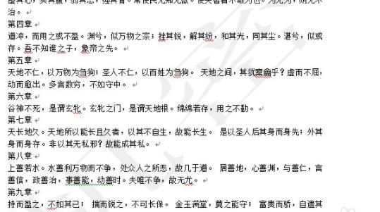 word水印添加方法