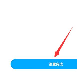 百度网盘登录后怎么用