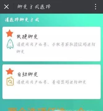 每日每月电费明细怎查询，微信怎么查每天用电量