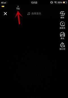 抖音拍摄时间怎么延长？