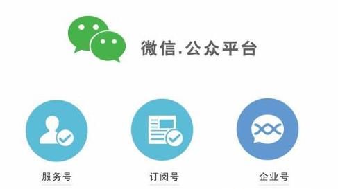 微信公众号收费么